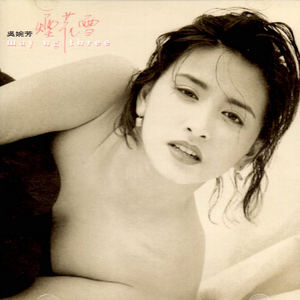 小川阿佐美PGD606
