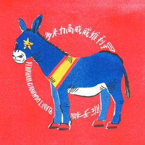 小川阿佐美PGD606
