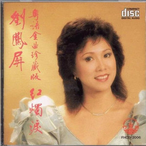 小川阿佐美PGD606
