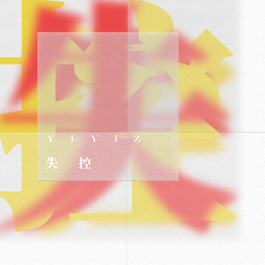 小川阿佐美PGD606
