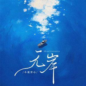 小川阿佐美PGD606
